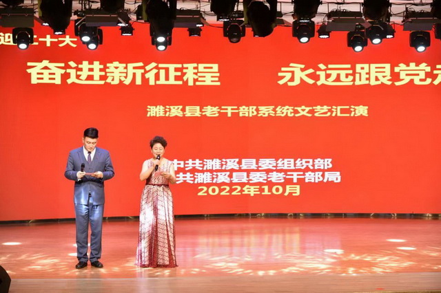 1665454142167798.jpg 主持_调整大小_调整大小.jpg